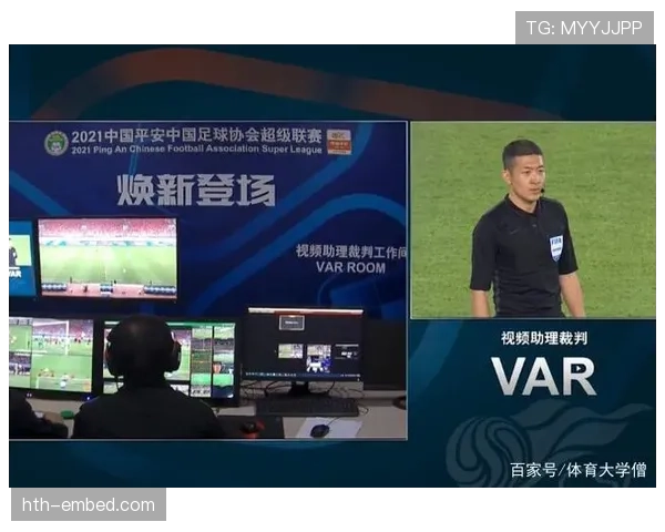 VAR介入判罚的四大关键条件与实际应用解析 VAR介入判罚的四大关键条件与实际应用解析