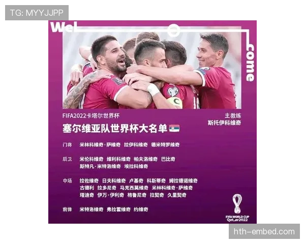 世界杯小组赛焦点战谁将占据出线先机