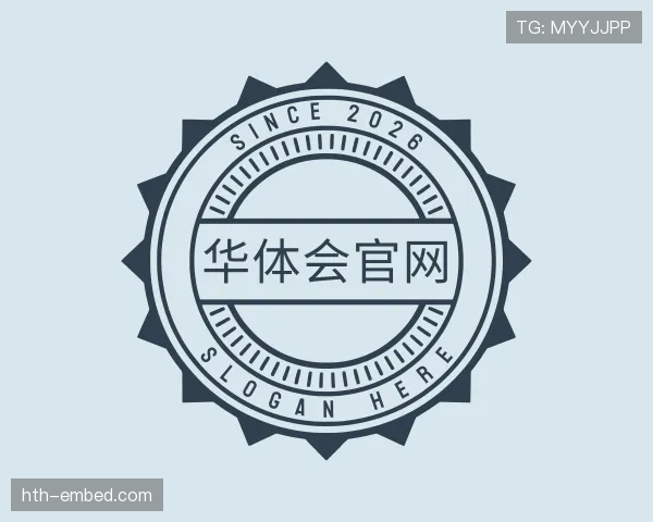 了解华体会下载